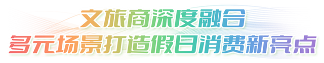 165.7万人次畅游生态城！这个景区入选全国前十