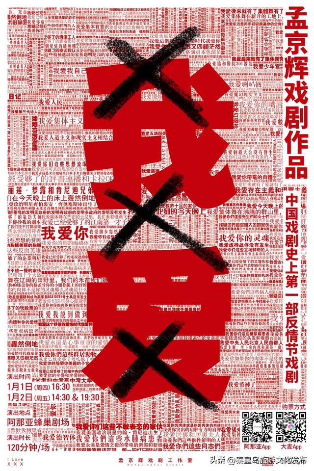 阿那亚海边跨年之旅｜带着爱的笃定，迎接2026的第一缕光！