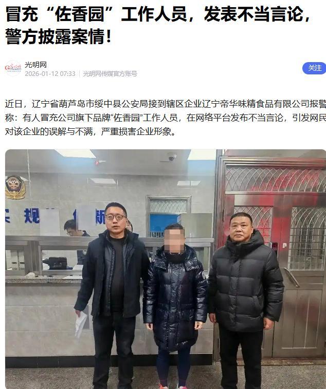 闫学晶事件愈演愈烈！一人已被刑拘，更多丑闻被扒	，越来越荒唐