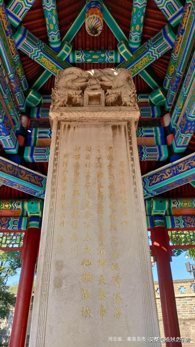 环游大东北之山海关漫游老龙头景区