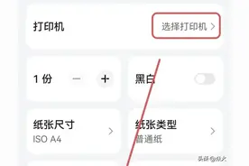 华为手机这些功能真好用，让工作学习更有效率，不会用就可惜了图片