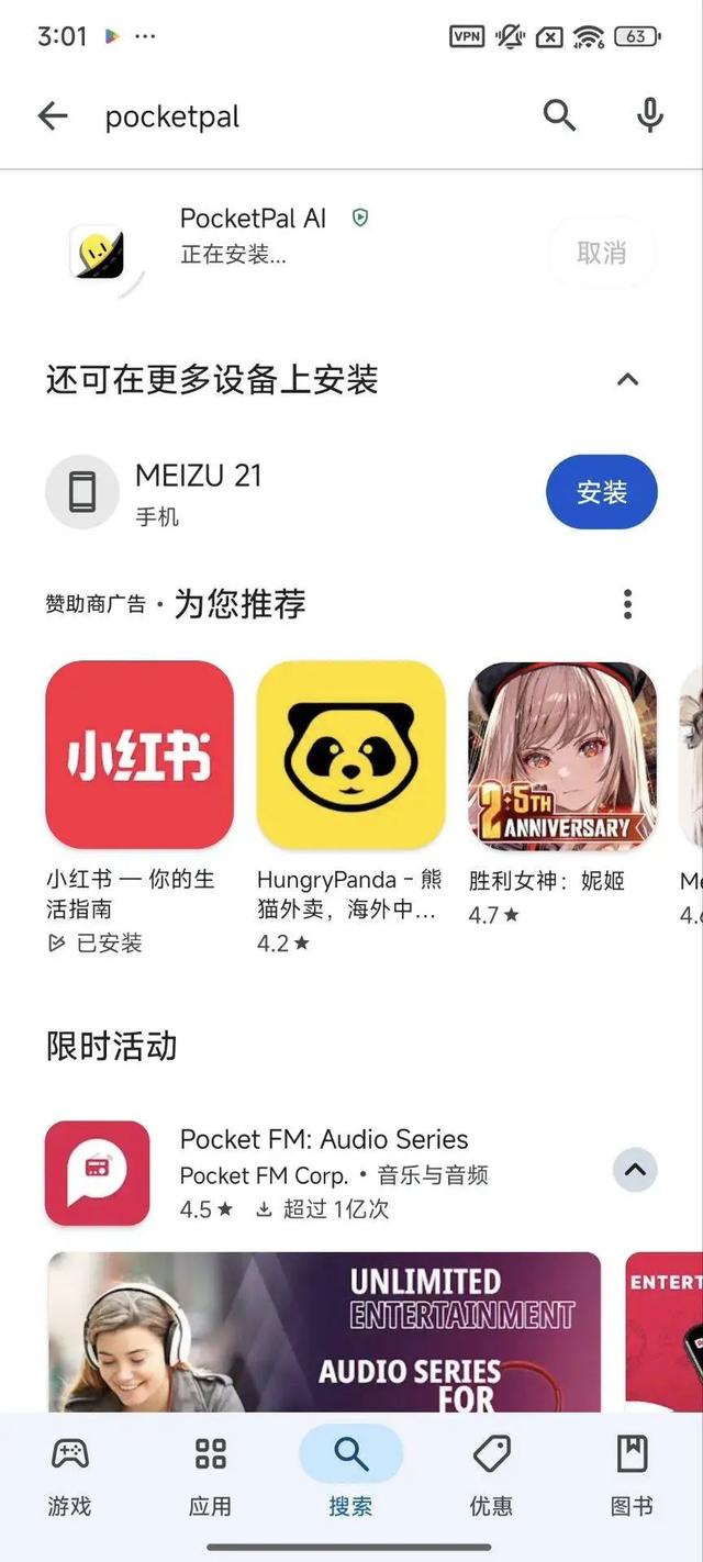 小米开源的新推理模型，竟然能在手机上跑起来