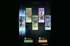 《寻道大千》最强攻略玩法，技巧全面解析图片