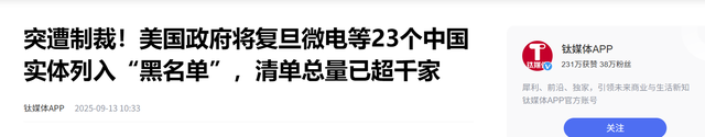 中美首日谈判结束，美财长态度微妙，特朗普发长文，罕见承认落后