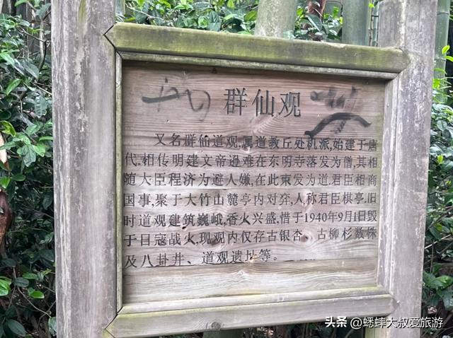 杭州低调名山后劲真大，拥有爬山，玩水，探古，还藏着遛娃优势！
