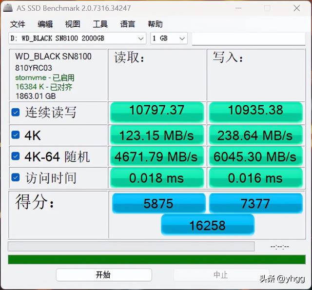 小身材大能量——微星 MPG B850I EDGE TI WIFI 刀锋钛主板开箱简测