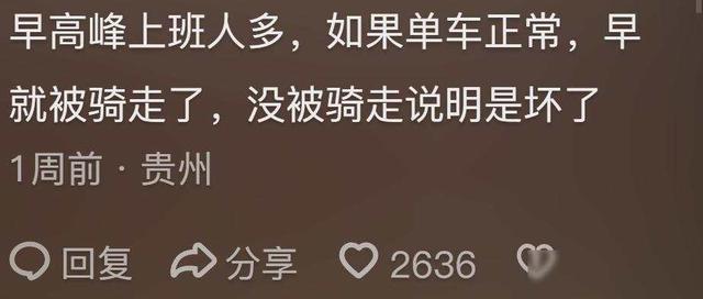 相亲捡漏是什么体验？网友：哈哈哈，正常人谁相亲啊！