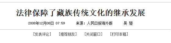 这个一妻多夫制的民族，晚上怎么过？女人直言：没有幸福可言