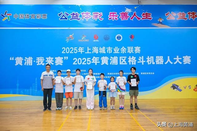 铲翻、撞飞、KO！格斗机器人大赛“弹眼落睛”