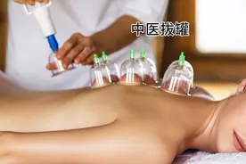 拔火罐吸出来的瘀血，是体内的毒素？告诉你大实话，看完涨知识了图片