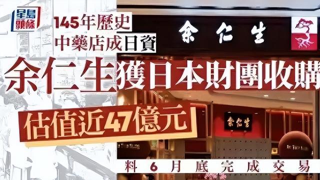 大量日本游客涌入北京，打着旅游幌子不去旅游不吃美食，为啥来？