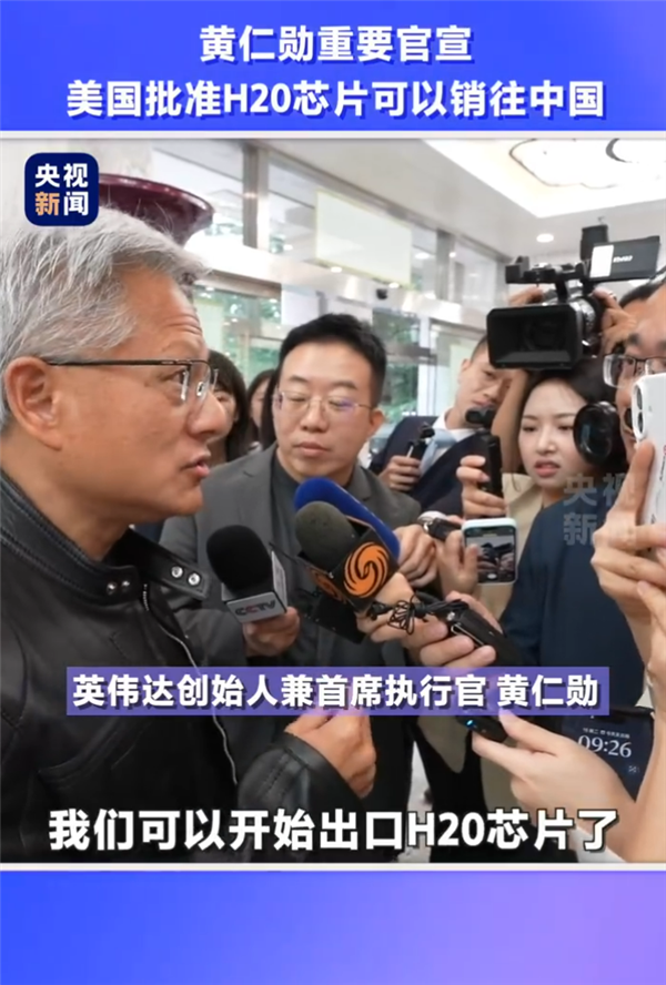 中国巨头争相抢购英伟达芯片， 华为尚有差距的背后原因分析