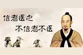 为何说“医不叩门、法不轻传、道不贱卖、师不顺路”？图片