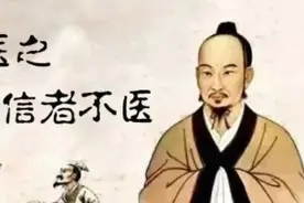 为何说“医不叩门、法不轻传、道不贱卖、师不顺路”？图片