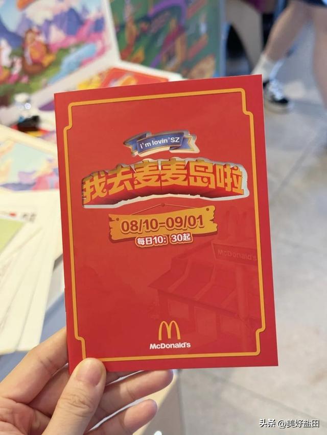 听说了吗？大梅沙沙滩「长」薯条了！