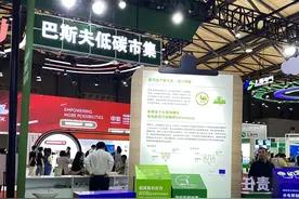 到碳博会感受绿色生活：低碳科技融入衣食住行 可持续消费渐成风尚图片
