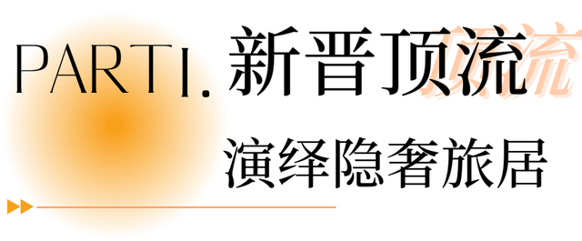 推荐 │ 连续三年上榜！乌江寨又“卷”出了新高度