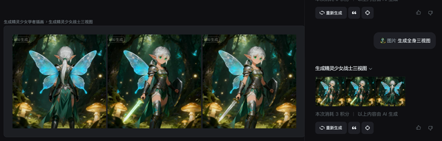 他们能一周批量产出上百个IP？这“批量IP人物制作”神器藏不住了