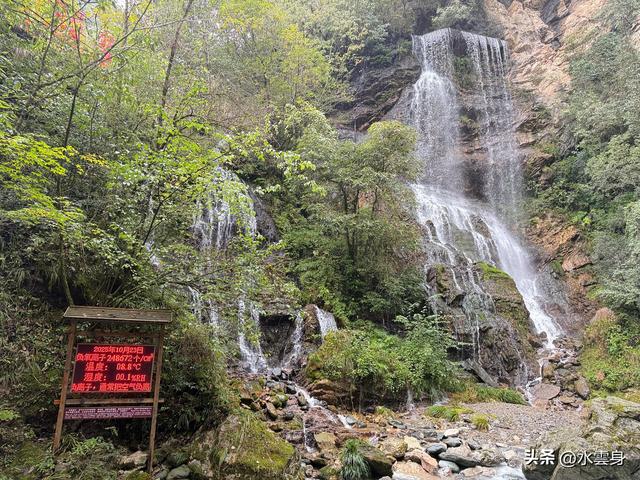 北京自驾长江三峡、神农架之旅（6）