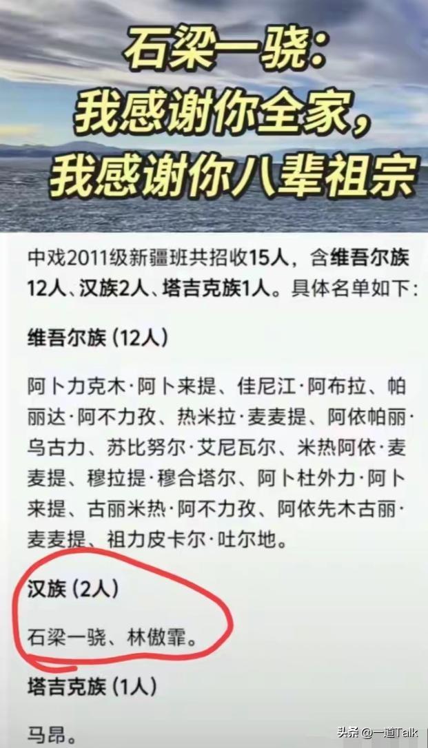 闫学晶彻底栽了	，最惨的不是她，也不是她儿子，是一个没关联的人