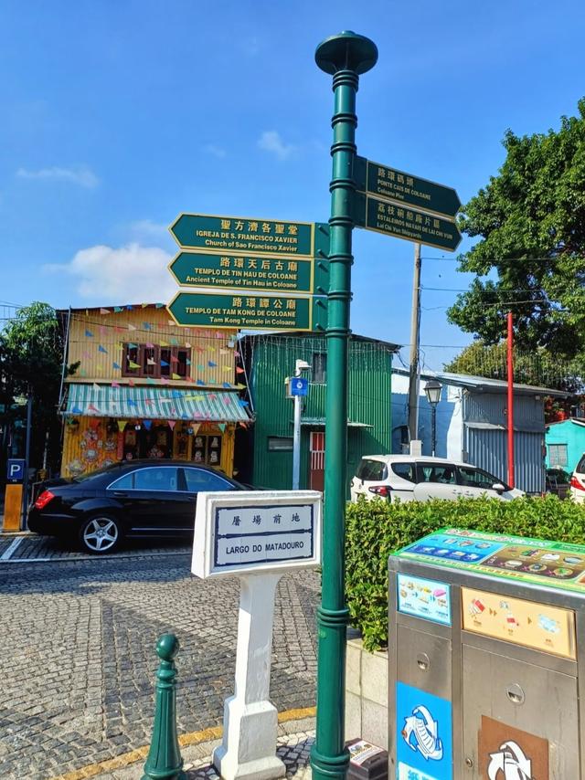 澳门大变局！路环突然爆红，氹仔老城集体看懵～