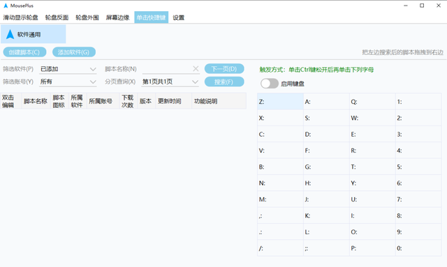 全是收藏级精品，超实用电脑小工具！看完你就知道有多好用了