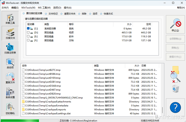 几款Windows优化神器！能够让你卡顿的电脑起死回生！重新起飞