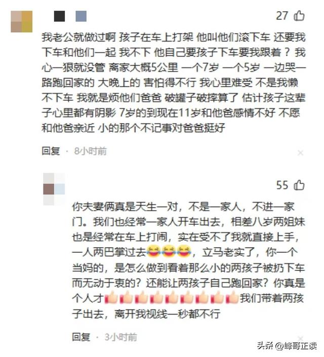 亲爹把儿子扔新疆国道上！妈妈烈日徒步1.5公里寻找，后续很寒心