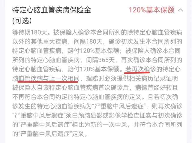 超级玛丽13号和超级玛丽真多次有什么区别？怎么选更适合？