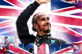 永远不要低估七冠王的决心！汉密尔顿主场问鼎2024赛季F1英国站冠军！图片