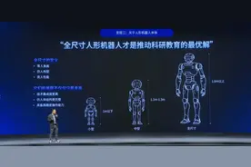 29.9万元起！优必选全尺寸科研教育人形机器人天工行者Q2交付图片