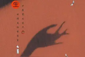 男士网名昵称，成熟稳重微信名字，冷门却很高级，你用了吗？图片