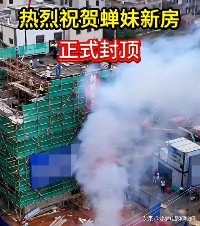 全红婵家别墅正式封顶	，令人不适的事发生，还不止一件