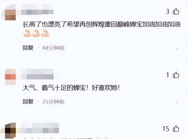 全红婵正式回归亮相！身材高挑颜值抢眼，留长发后判若两人