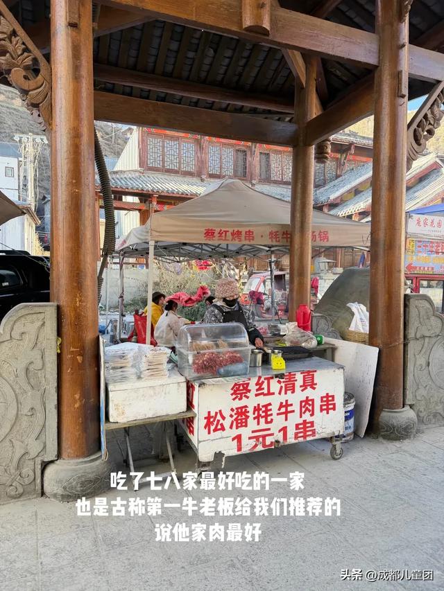 成都周边耍雪地:松潘,一次看完雪山、冰瀑、雾凇和雪原