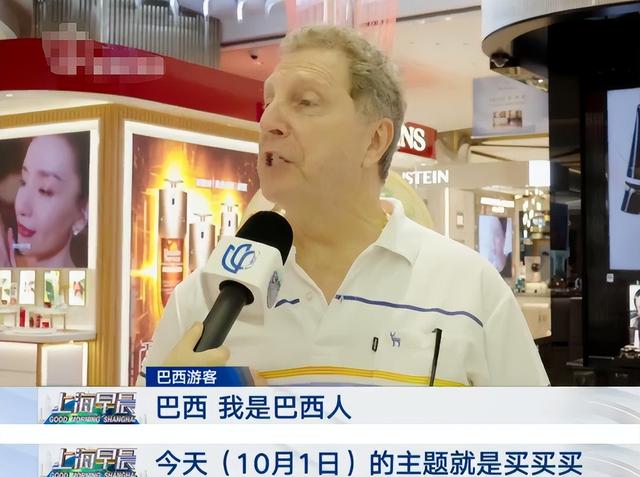 十一当天大量外国游客涌入上海，打着旅游“幌子”，实则另有目的
