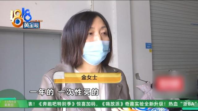 怎么又是这？她还拿出视频，里面“一动不动”，停了几只苍蝇....