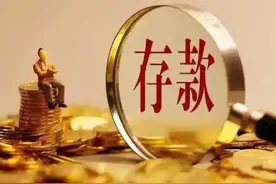 老人提前做这两件事，儿女取款一路畅通，家庭财富传承无忧图片