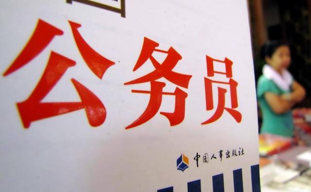国考报名遇冷！山东海关106个岗位中25个无人问津，原因很现实
