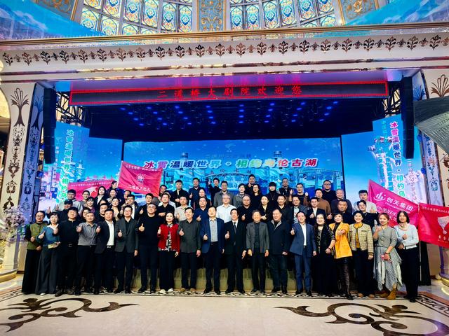 天山印象文旅集团与二道桥文旅集团携手 共启乌伦古湖冬季新篇章