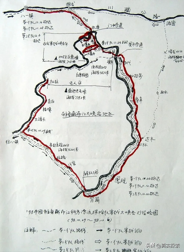 38 寻找大瀑布【岩洞营地—坡间营地D】阴多云夜雨（日记版）雅漂