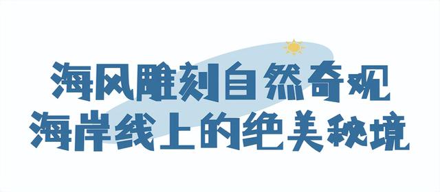 绝美秘境、海岸滑翔……万宁这个小渔村太适合度假啦！