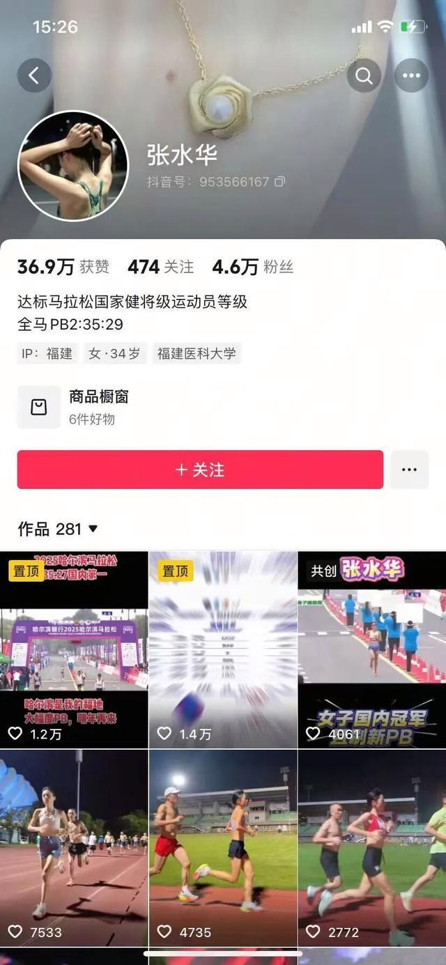 “最快女护士”被解雇？医院给出回应，媒体：网友想全方位毁掉她