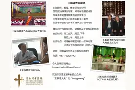 止咳化痰的半夏糖浆图片