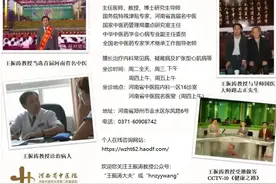 止咳化痰的半夏糖浆图片