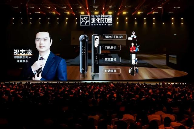 刘润年度演讲揭秘德施曼创新：AI如何驱动门锁“品类大迁徙”