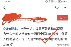 搬来西方反华势力定制的帽子，先让司马南戴着？图片
