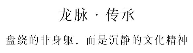 去了一趟山西，相信古人是真的见过龙！