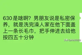 spa按摩—那些你不知道的事情2图片