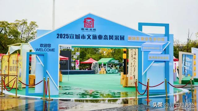 爱上宣城的N个瞬间,藏在这“文”“旅”“新”“意”里!